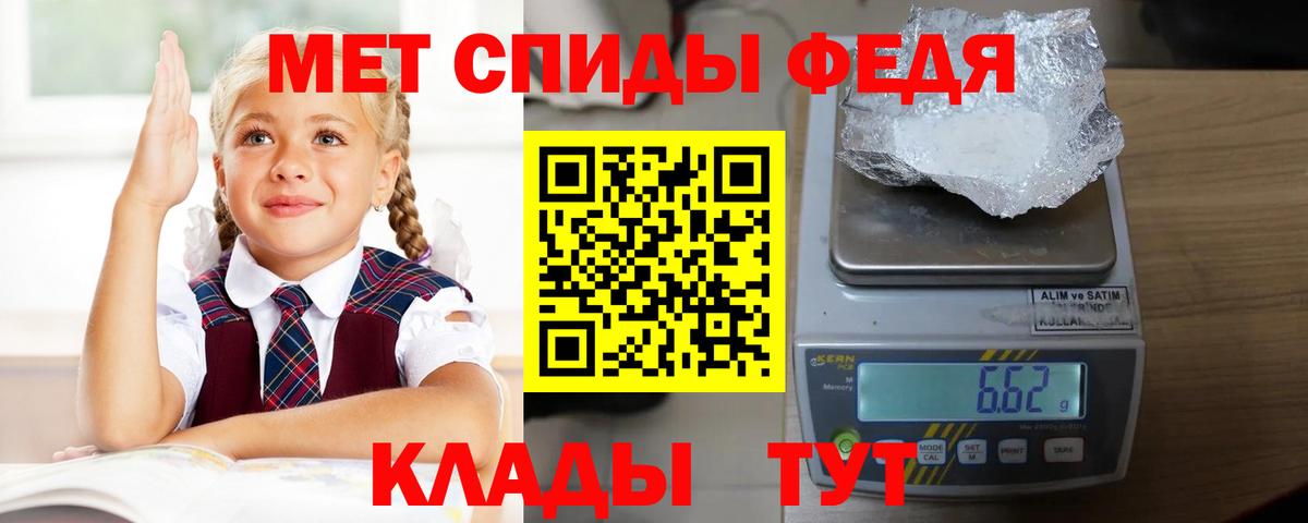 Тулун  Amphetamine Premium  Вход с VPN 