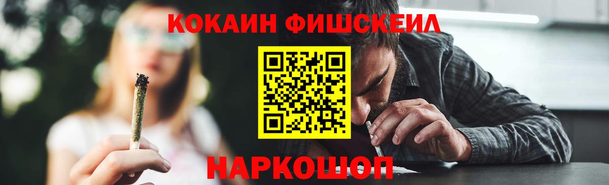 Тулун  Кокаин 98%  Кокаин  Вход с VPN  КОКАИН Columbia 