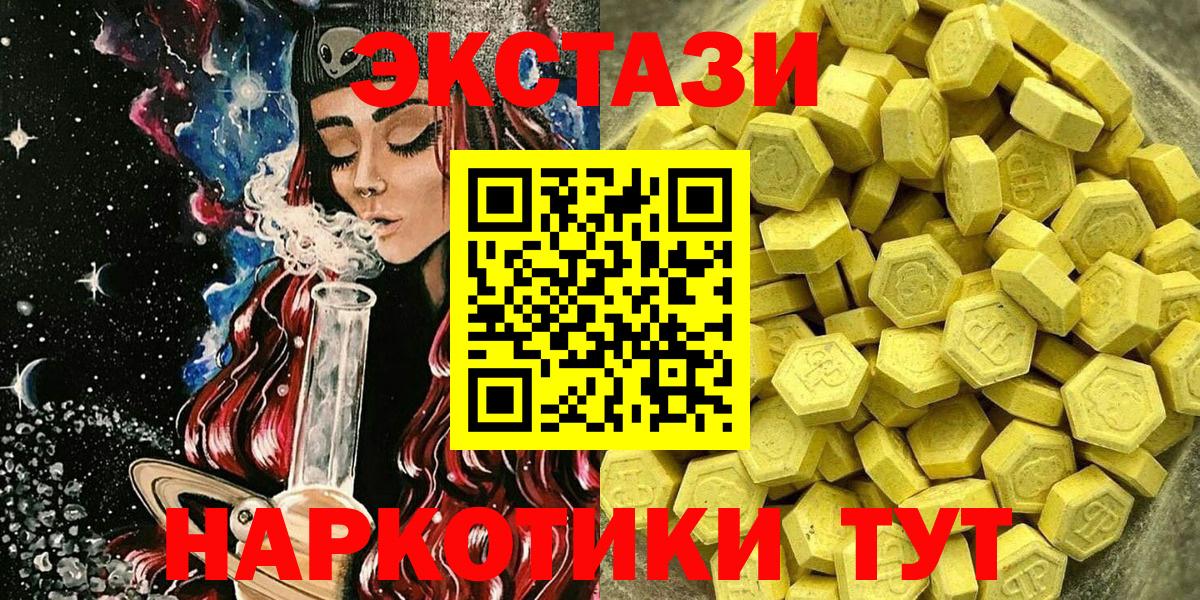 Экстази Philipp Plein Тулун