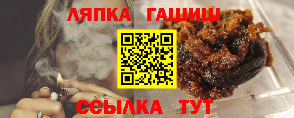 Гашиш Cannabis Тулун