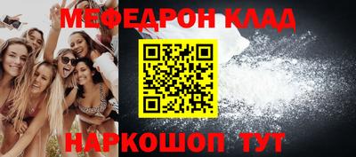 синтетический гашиш Можайск