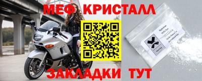 синтетический гашиш Можайск