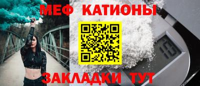мефедрон Моздок