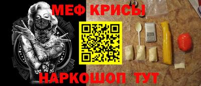 прущий лед Можга
