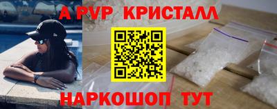 мефедрон Моздок