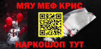 синтетический гашиш Можайск