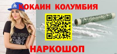 мефедрон Моздок