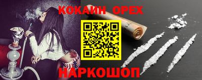 мефедрон Моздок