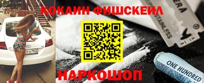 мефедрон Моздок