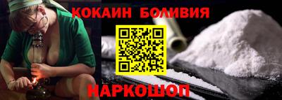 прущий лед Можга
