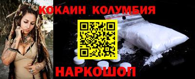 мефедрон Моздок