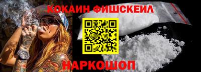 мефедрон Моздок