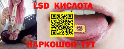 прущий лед Можга