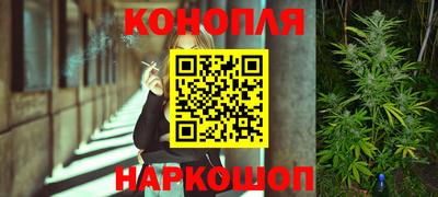 синтетический гашиш Можайск