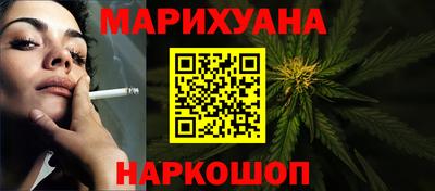 синтетический гашиш Можайск