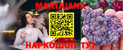 синтетический гашиш Можайск