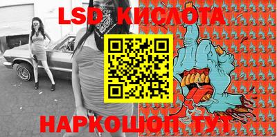 синтетический гашиш Можайск