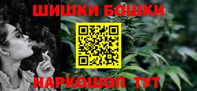 синтетический гашиш Можайск