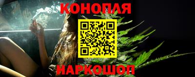синтетический гашиш Можайск