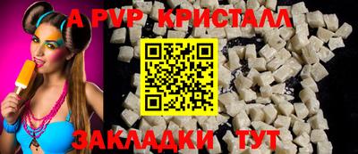 прущий лед Можга