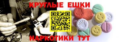 синтетический гашиш Можайск