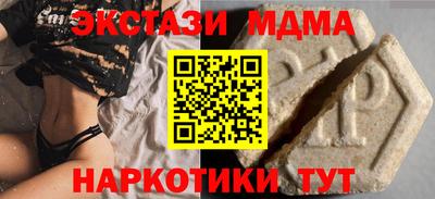 синтетический гашиш Можайск