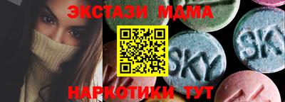 мефедрон Моздок