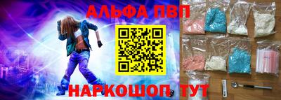 прущий лед Можга