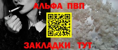 синтетический гашиш Можайск