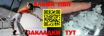 прущий лед Можга