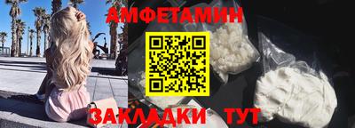 мефедрон Моздок