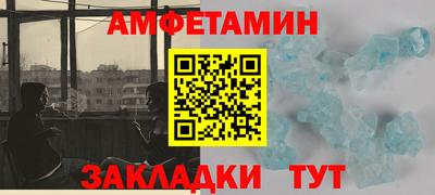 прущий лед Можга