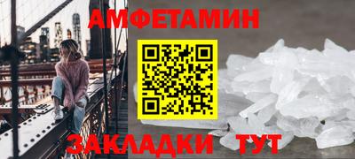 мефедрон Моздок