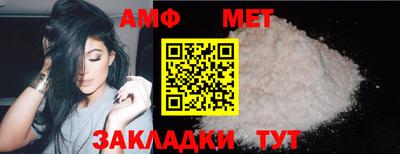 мефедрон Моздок