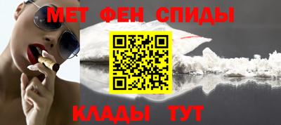мефедрон Моздок
