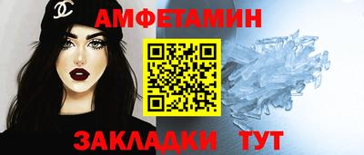 мефедрон Моздок
