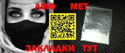 синтетический гашиш Можайск