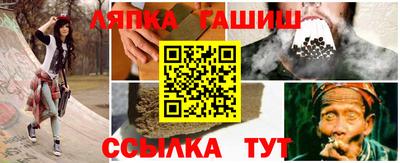 прущий лед Можга