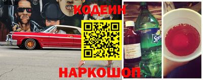 синтетический гашиш Можайск