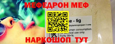прущий лед Можга