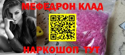 синтетический гашиш Можайск