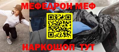 синтетический гашиш Можайск