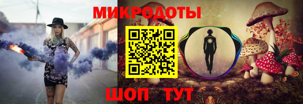 Тулун  Галлюциногенные грибы Psilocybe  наркошоп  Вход с VPN 