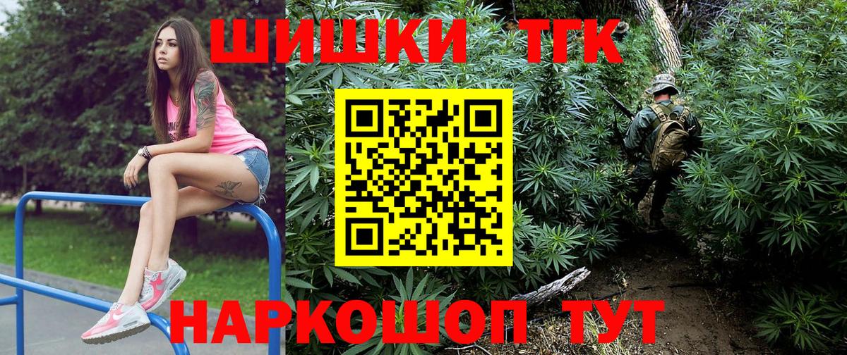 Канабис VHQ Тулун